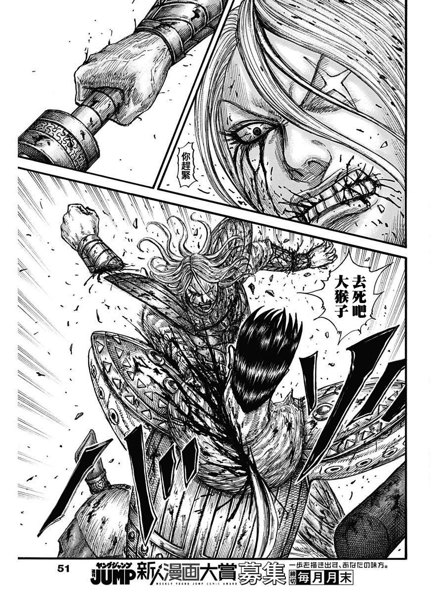 第787话