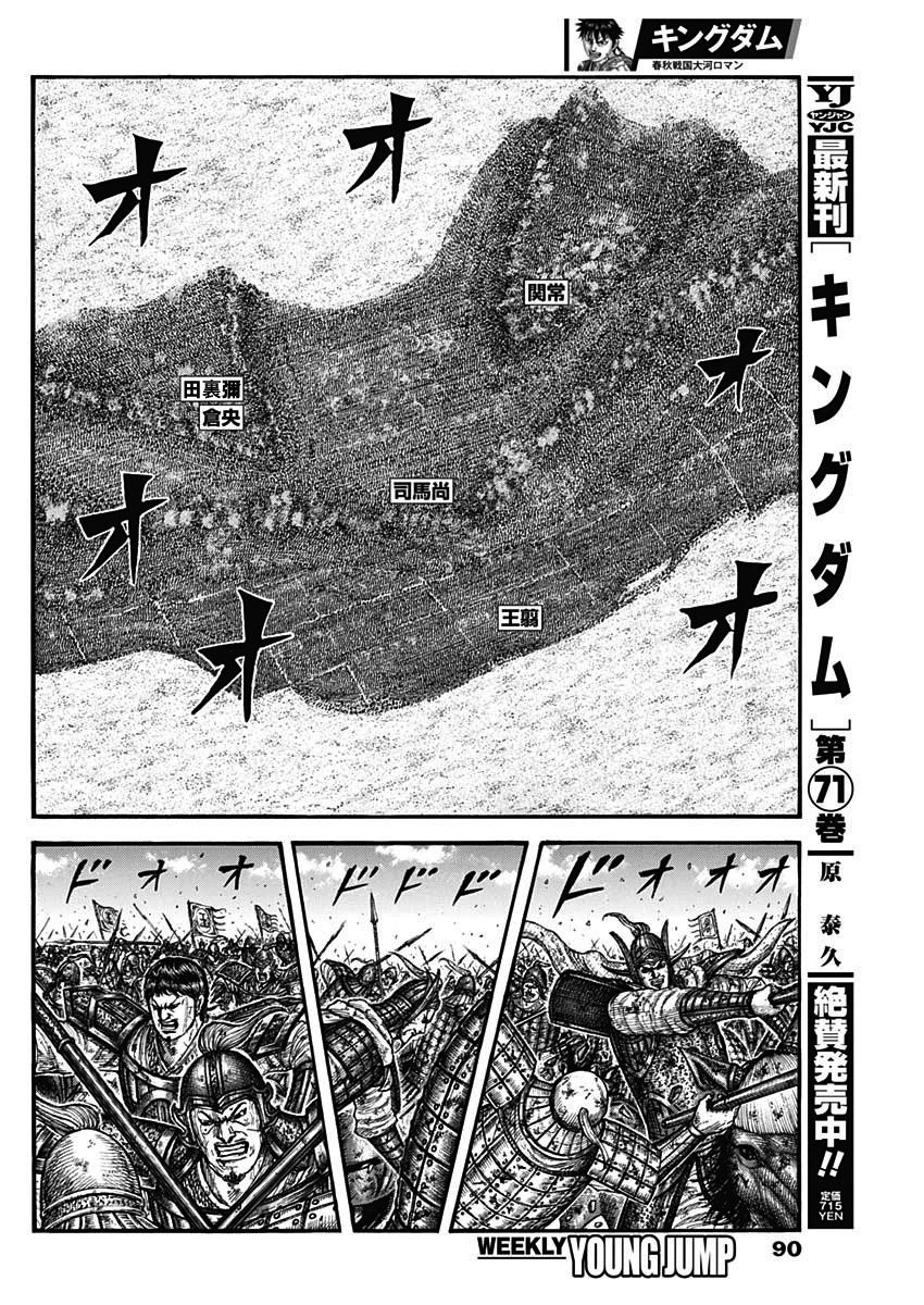 第788话