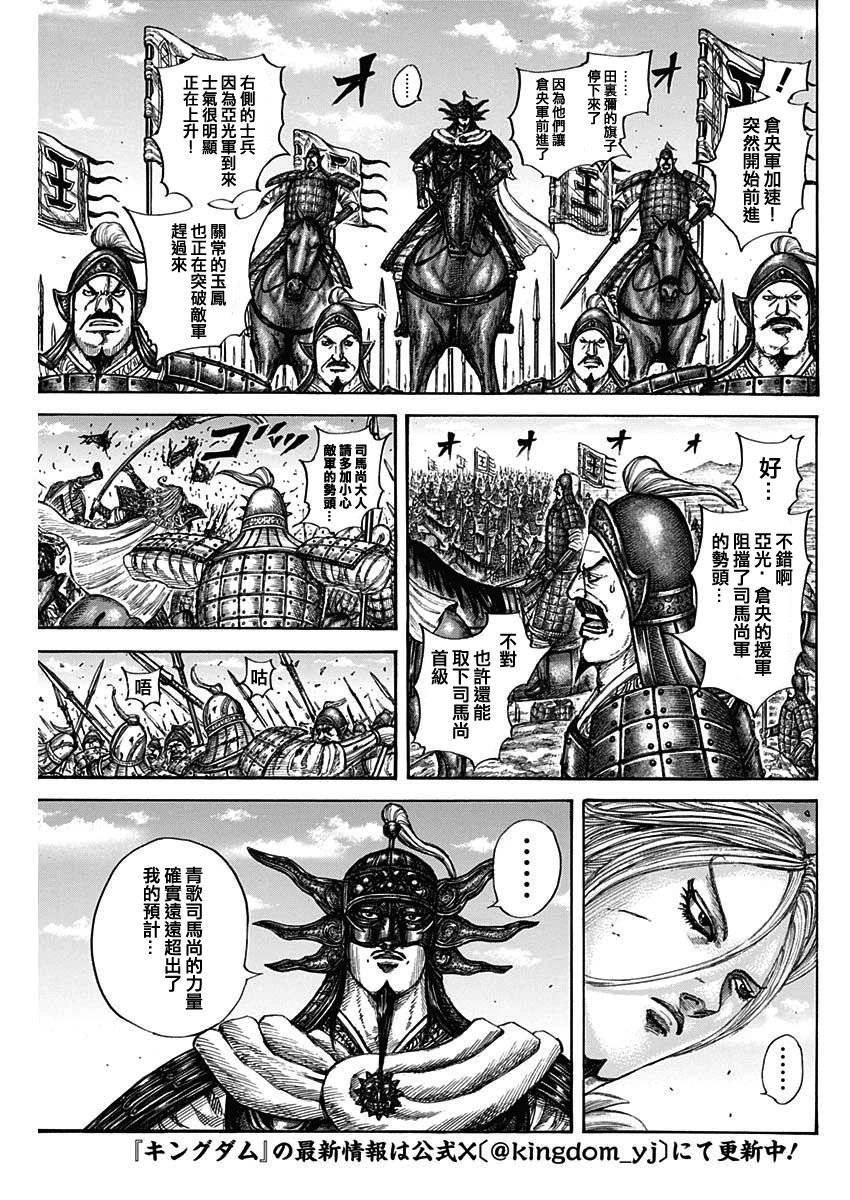 第788话