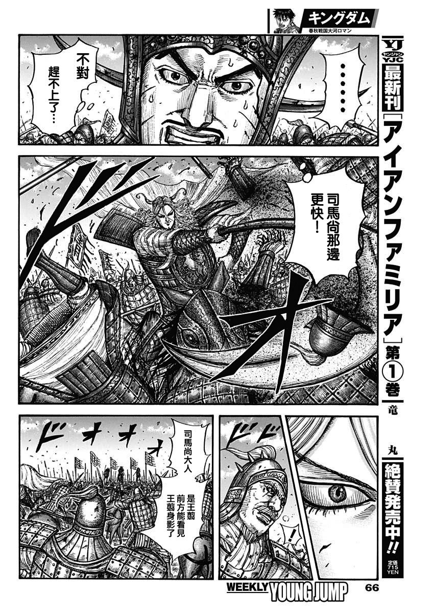 第789话