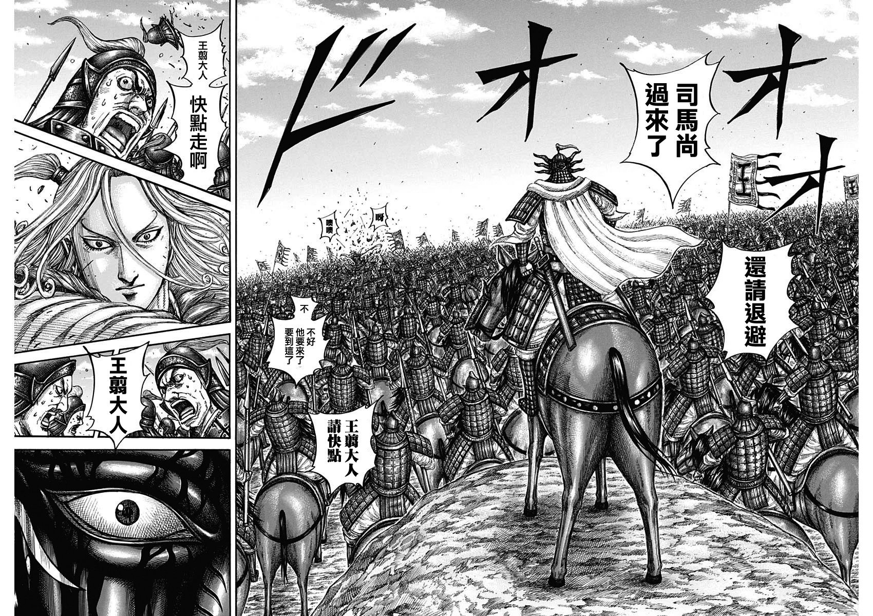 第789话