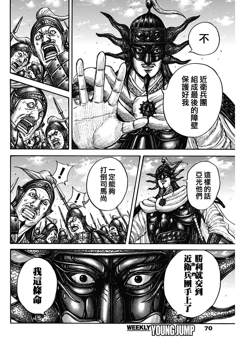 第789话