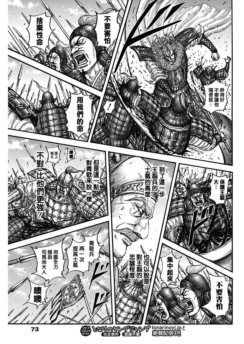 第789话