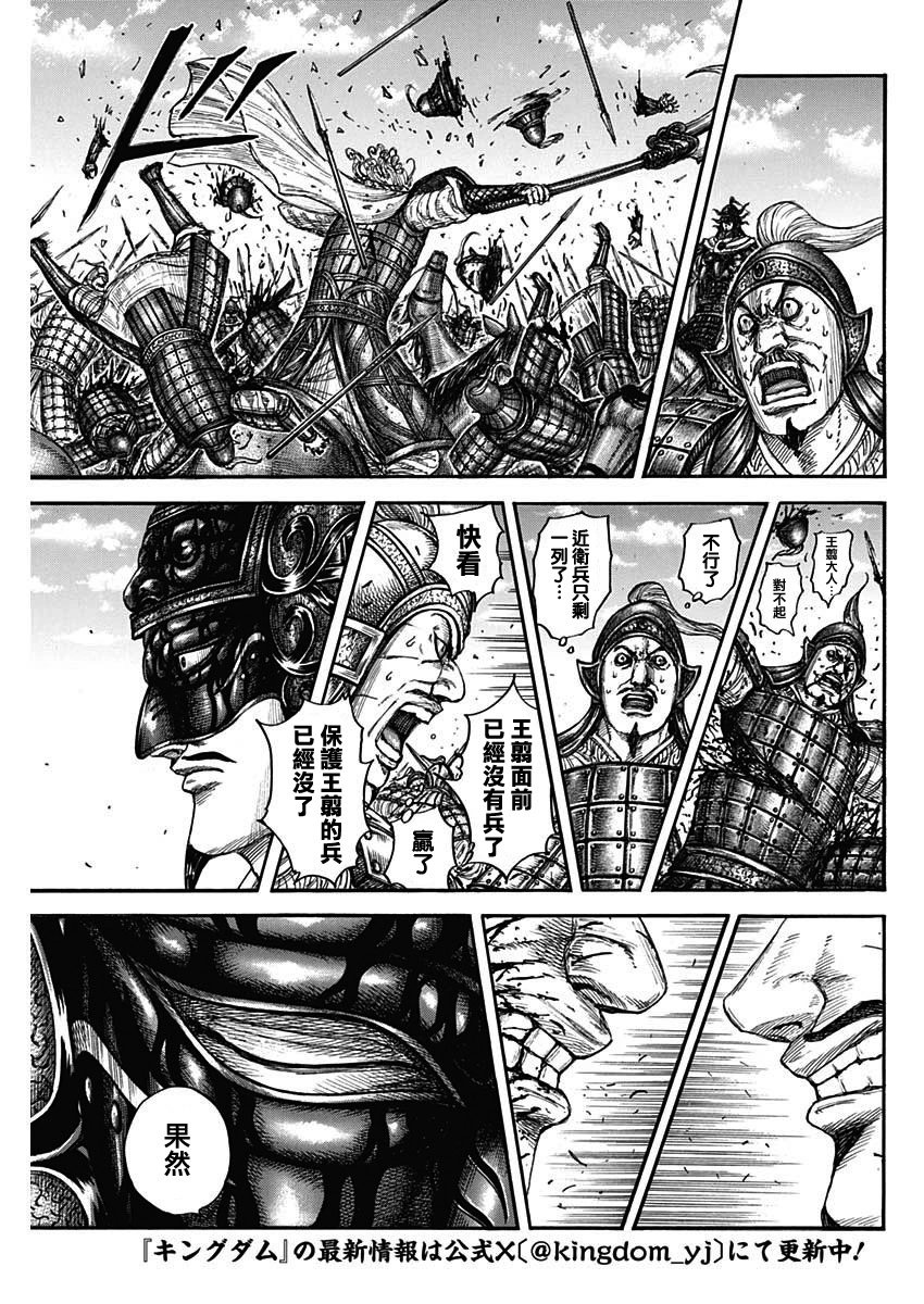 第789话