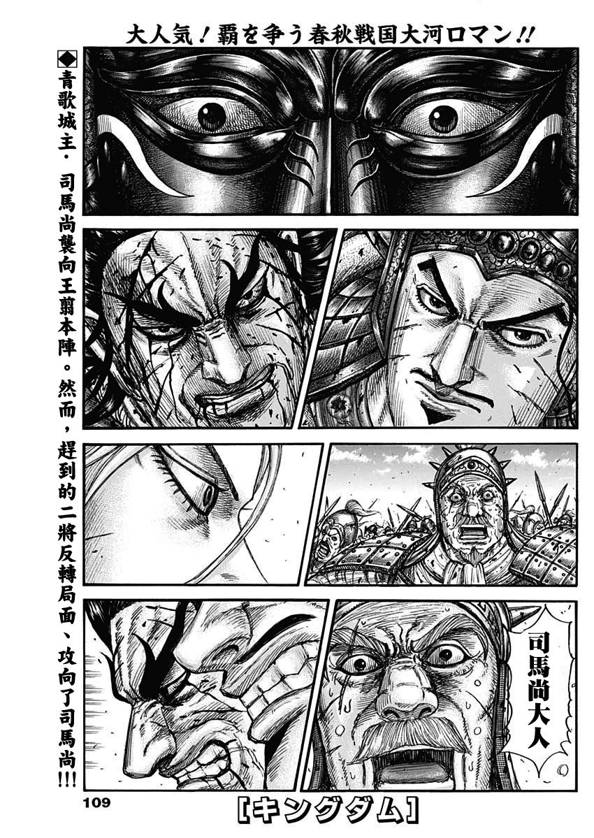 第790话