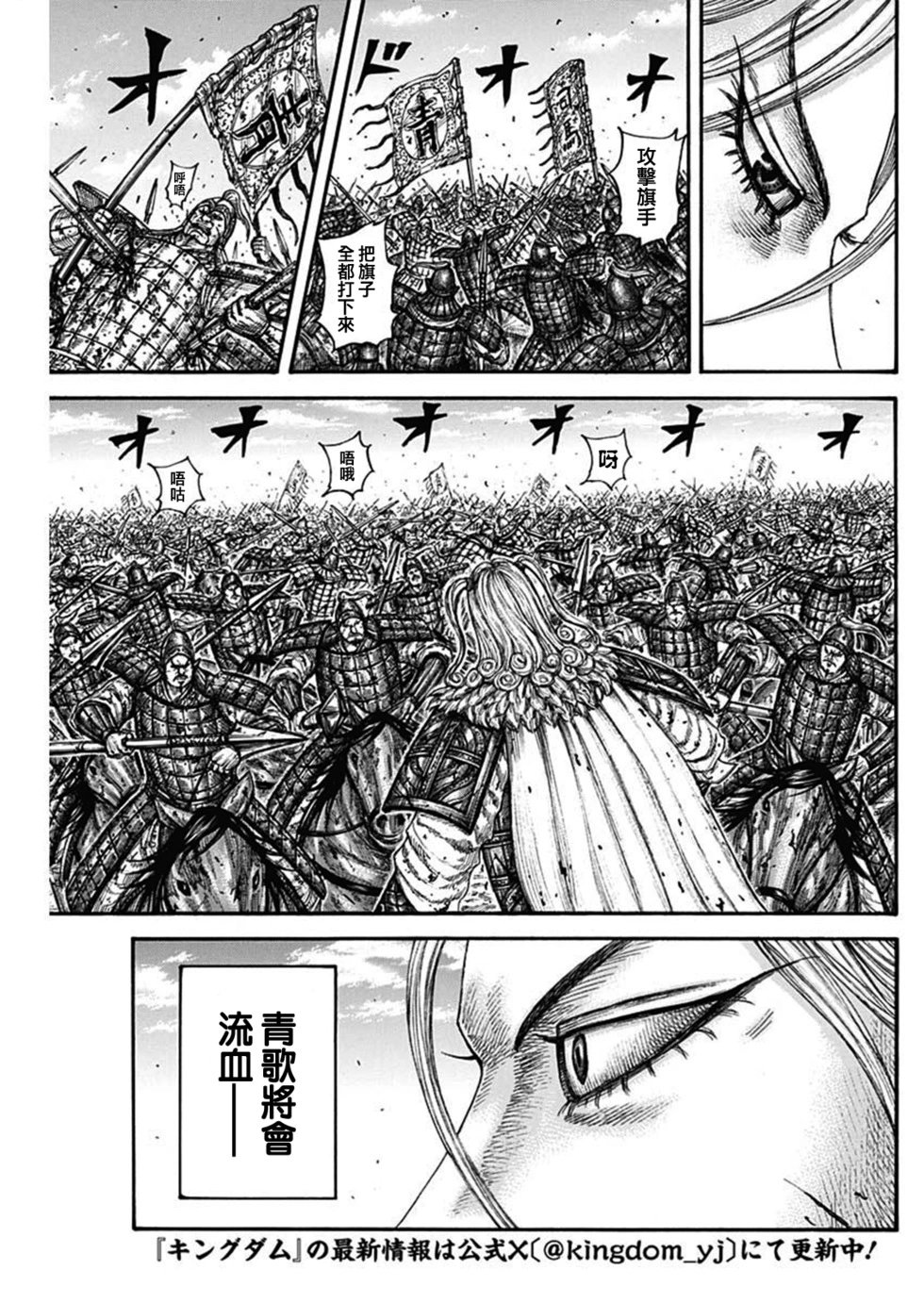 第790话