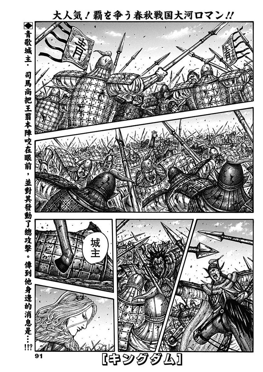 第791话