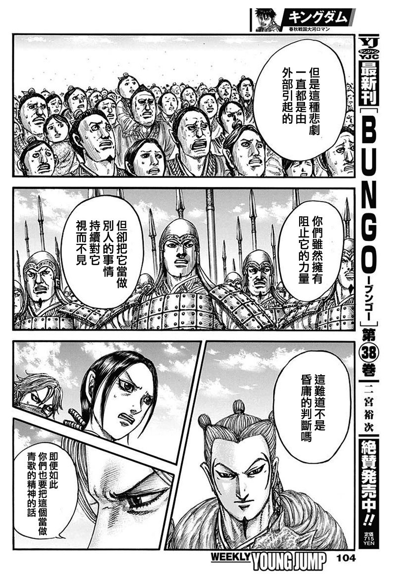 第791话