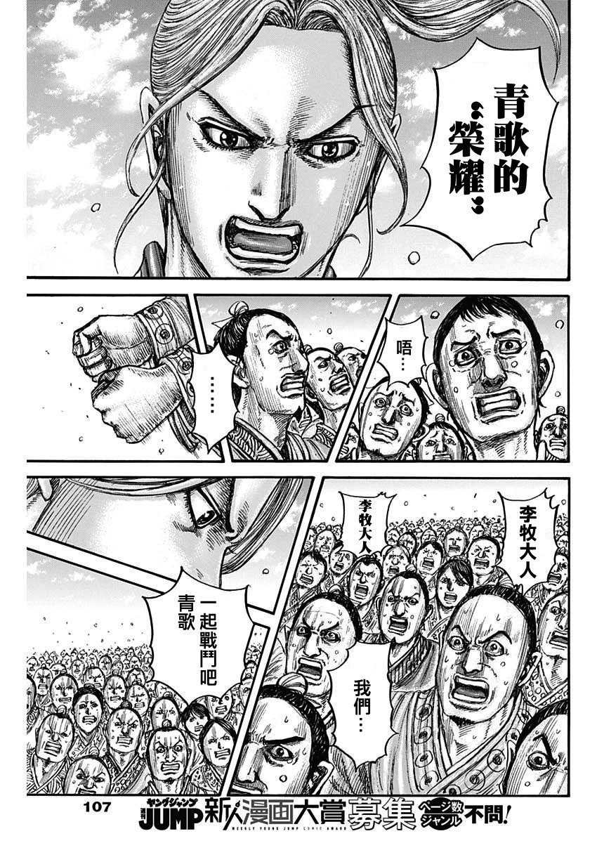 第791话