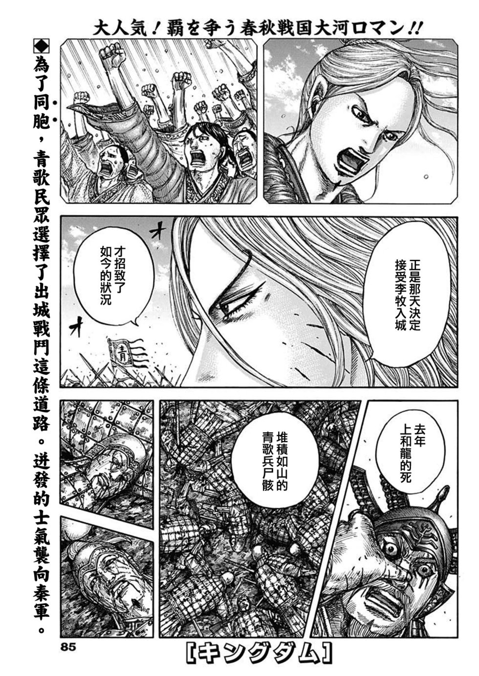 第792话