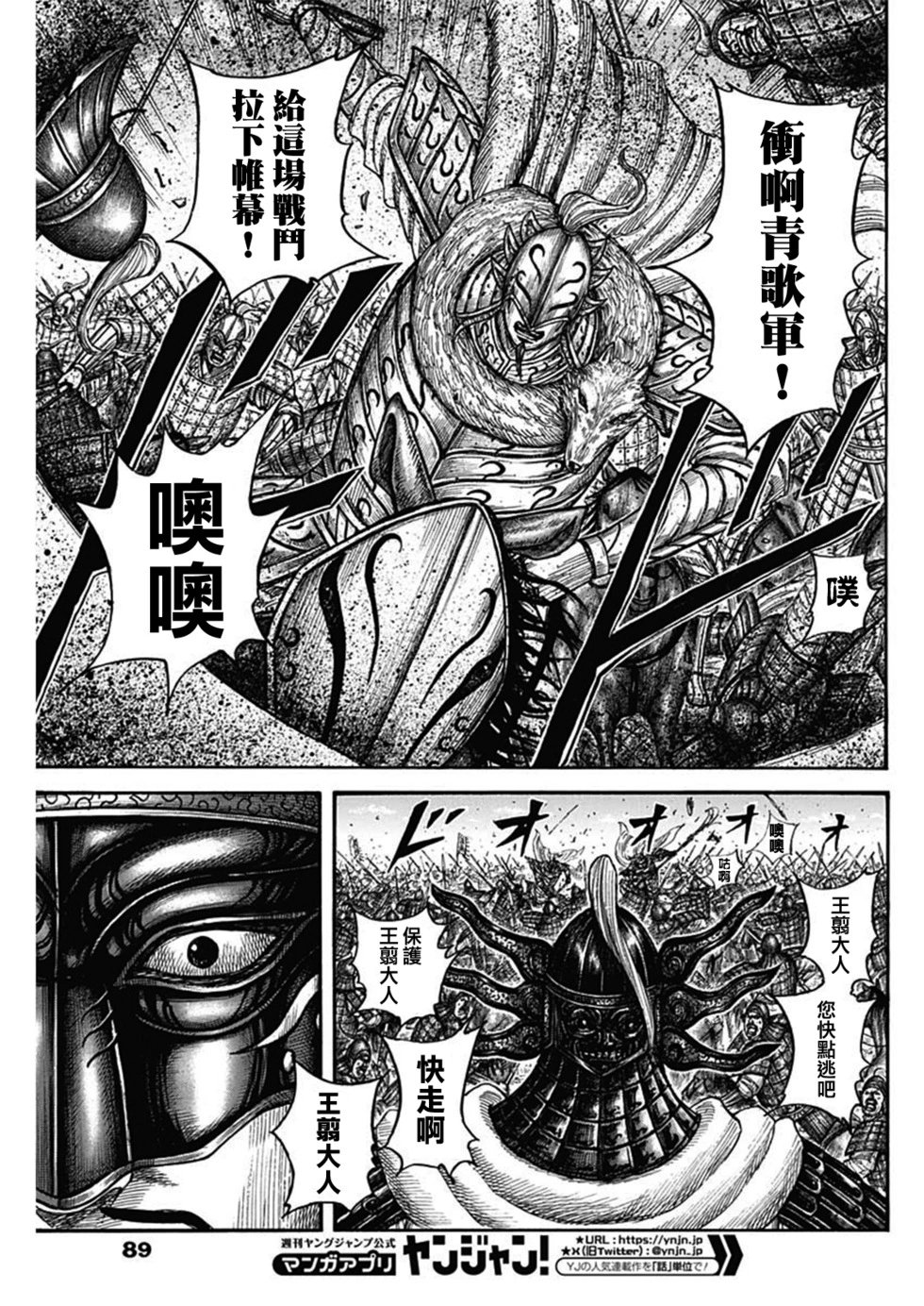 第792话