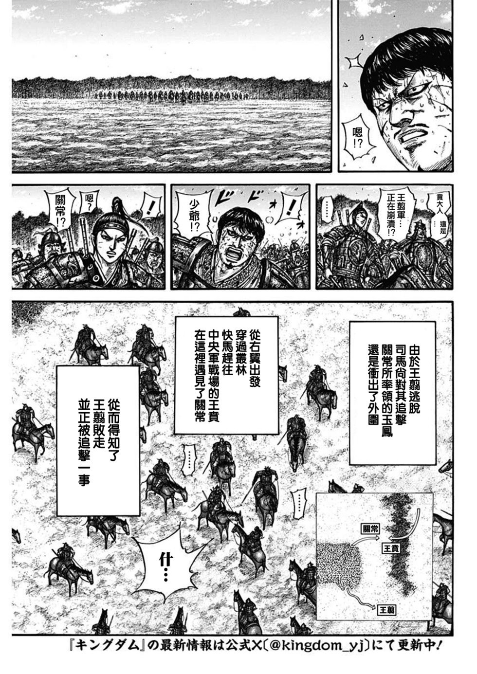 第795话