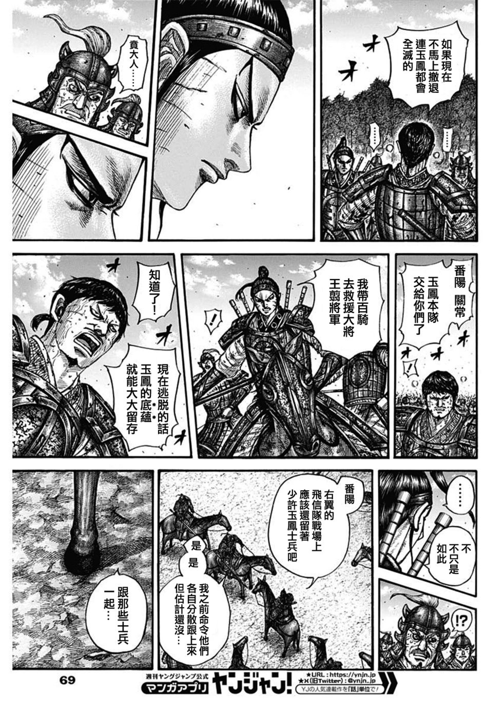 第795话