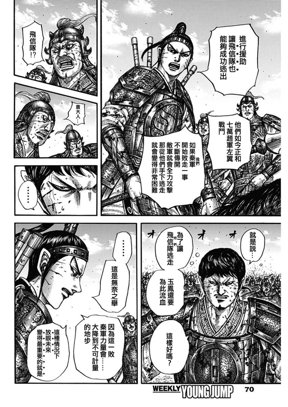 第795话