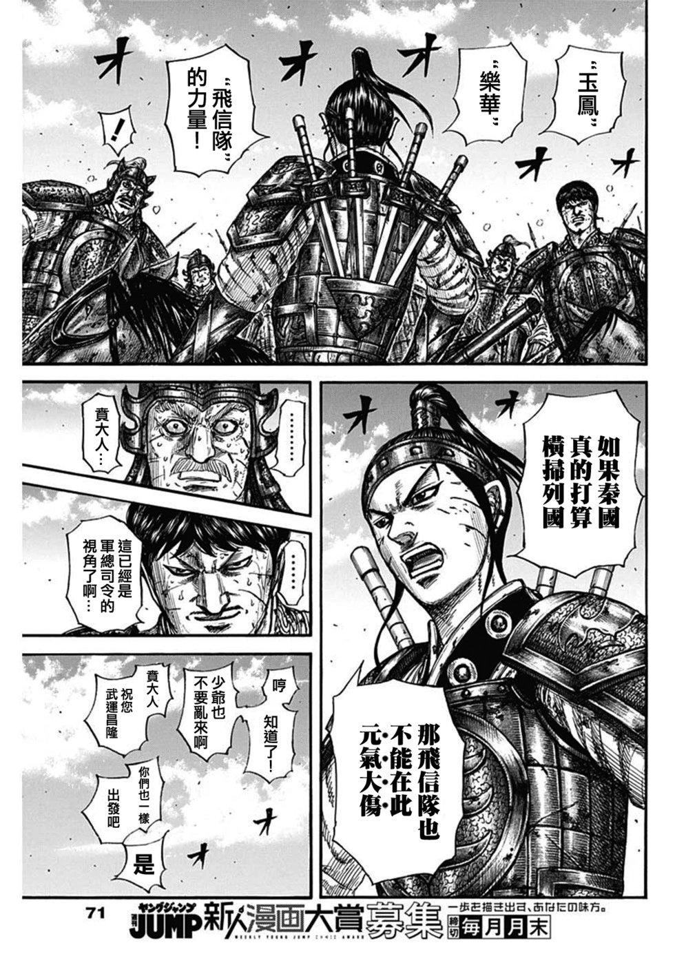 第795话