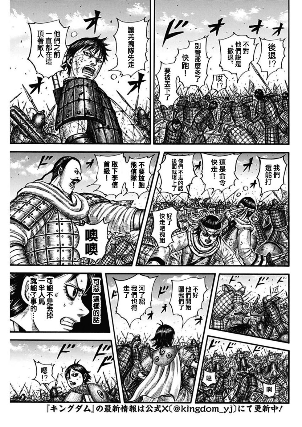第795话