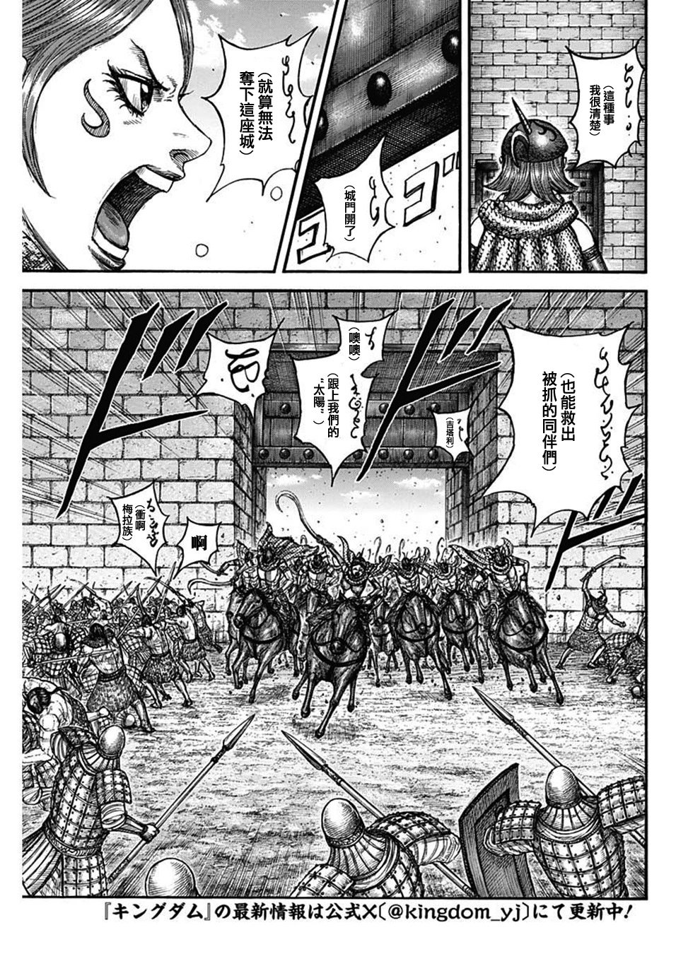 第796话