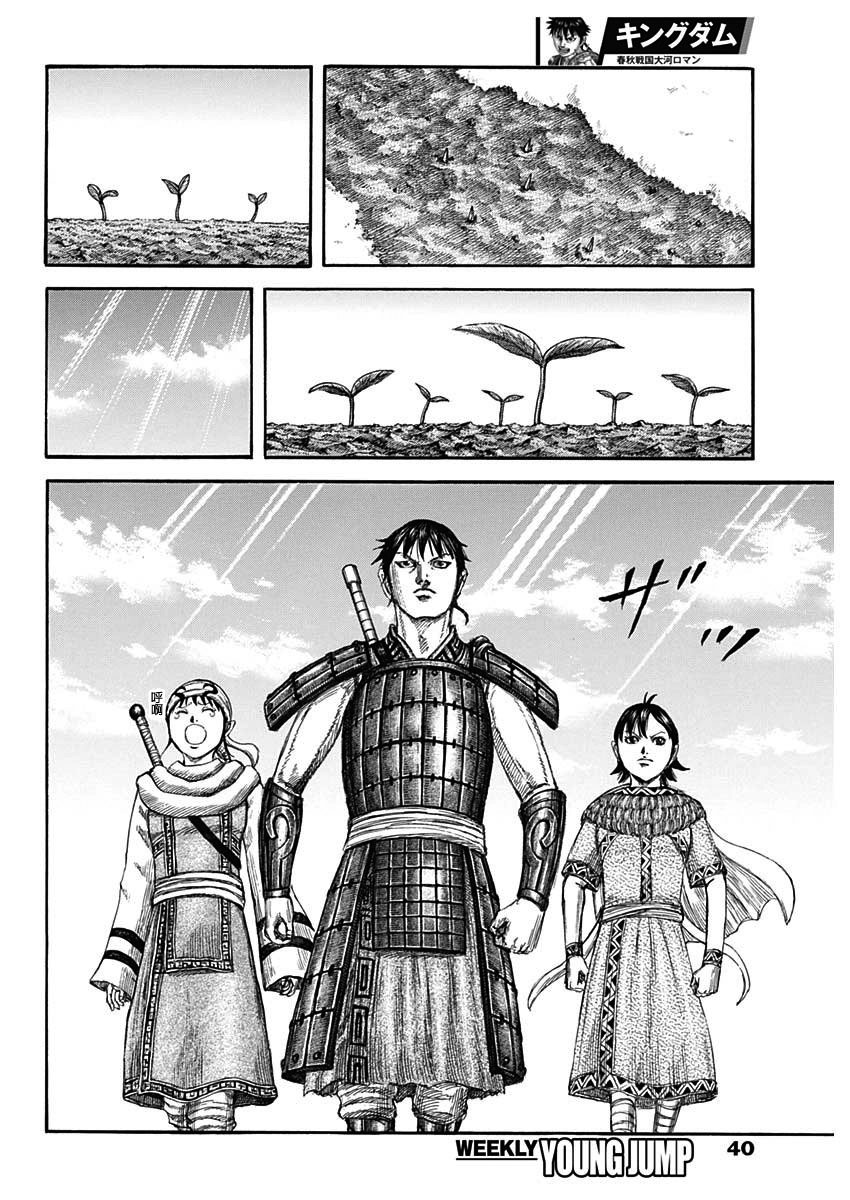 第803话