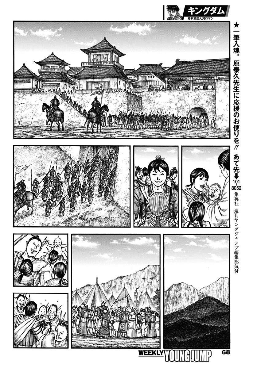 第804话