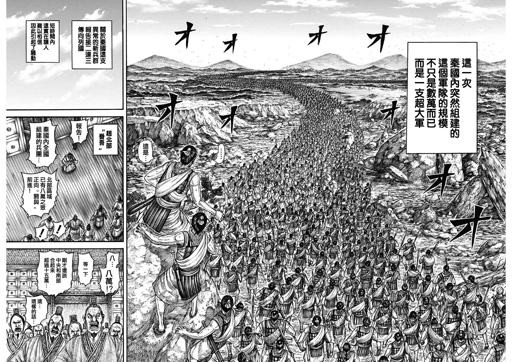 第804话