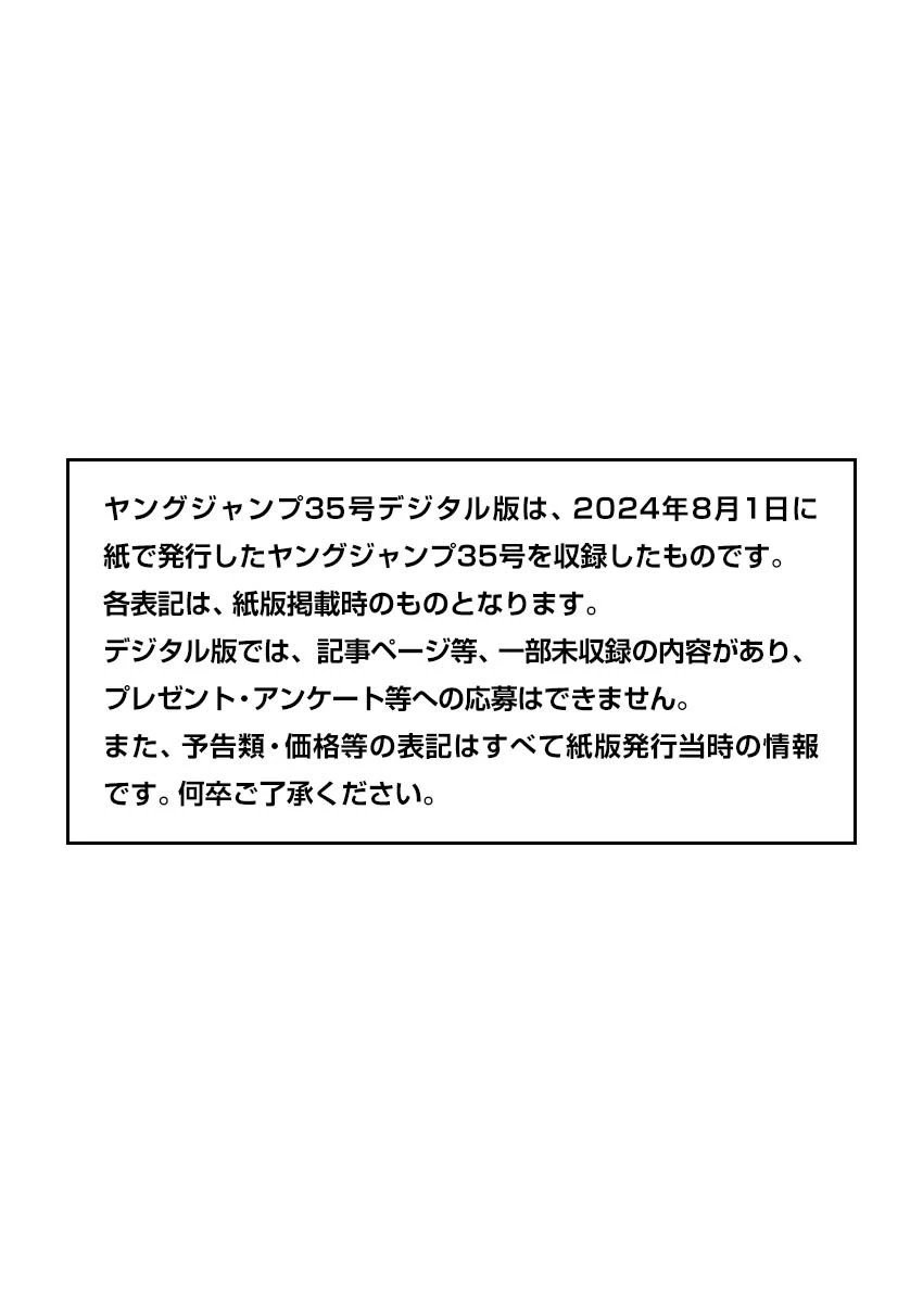 第805话