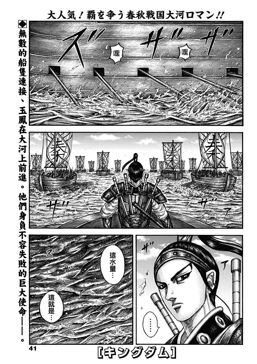 第805话