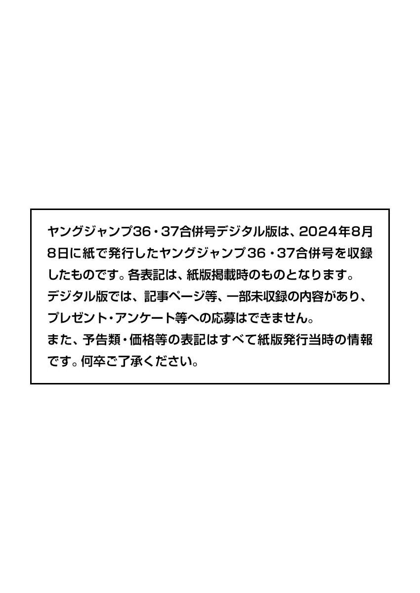 第806话