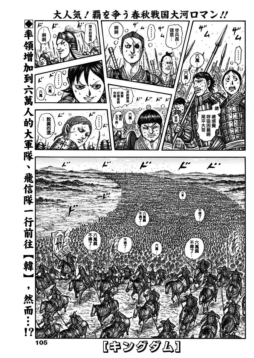 第806话
