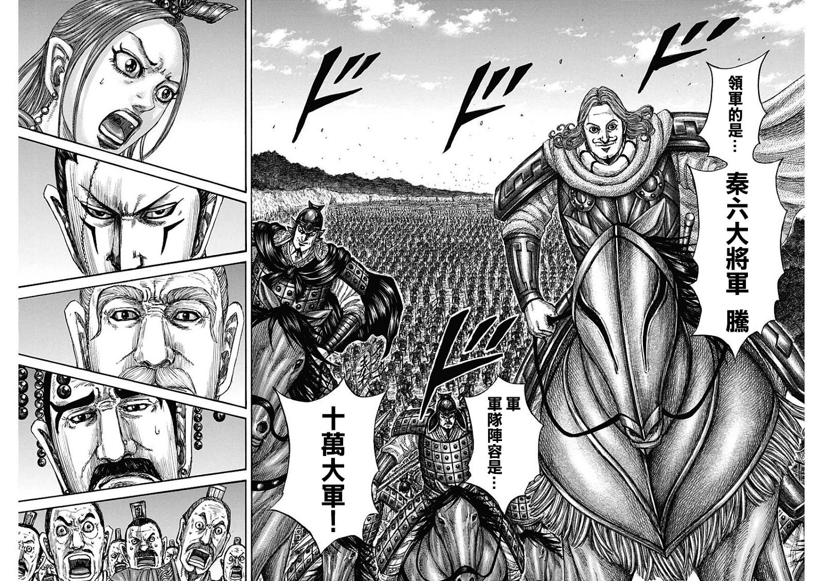 第806话