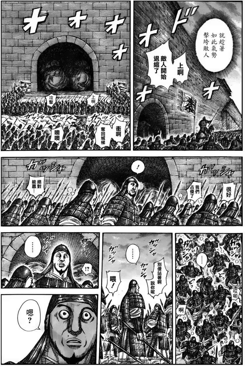 第317回