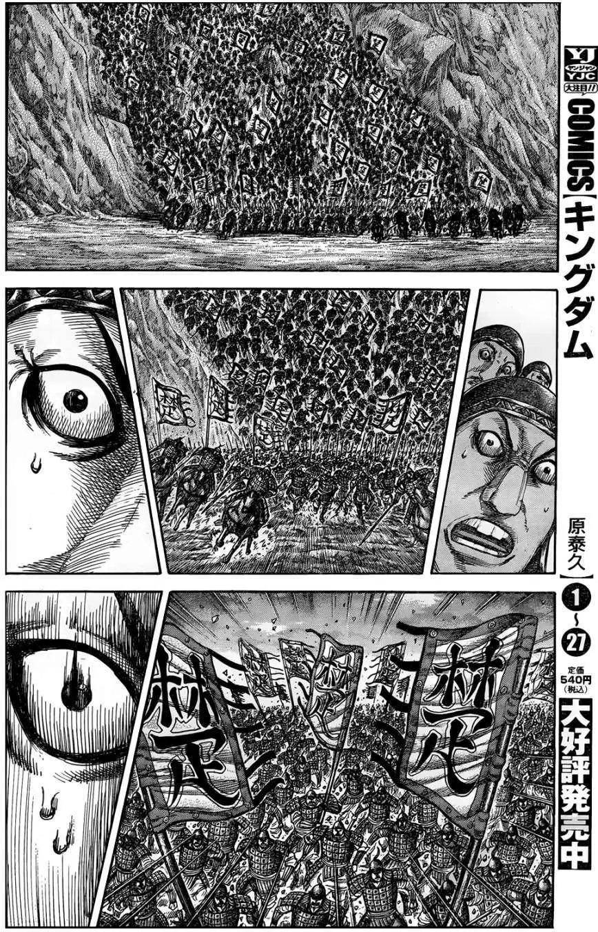 第317回