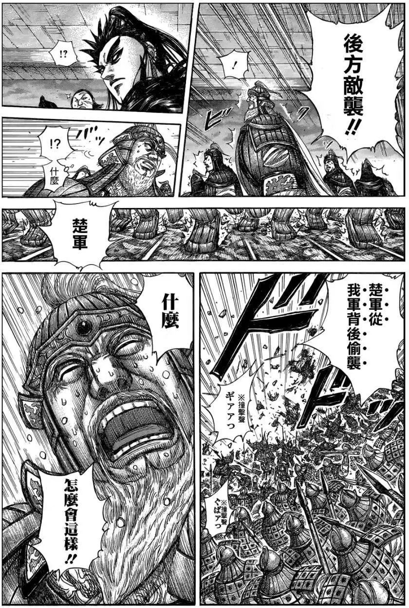 第317回