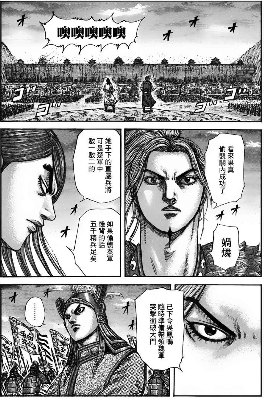 第317回