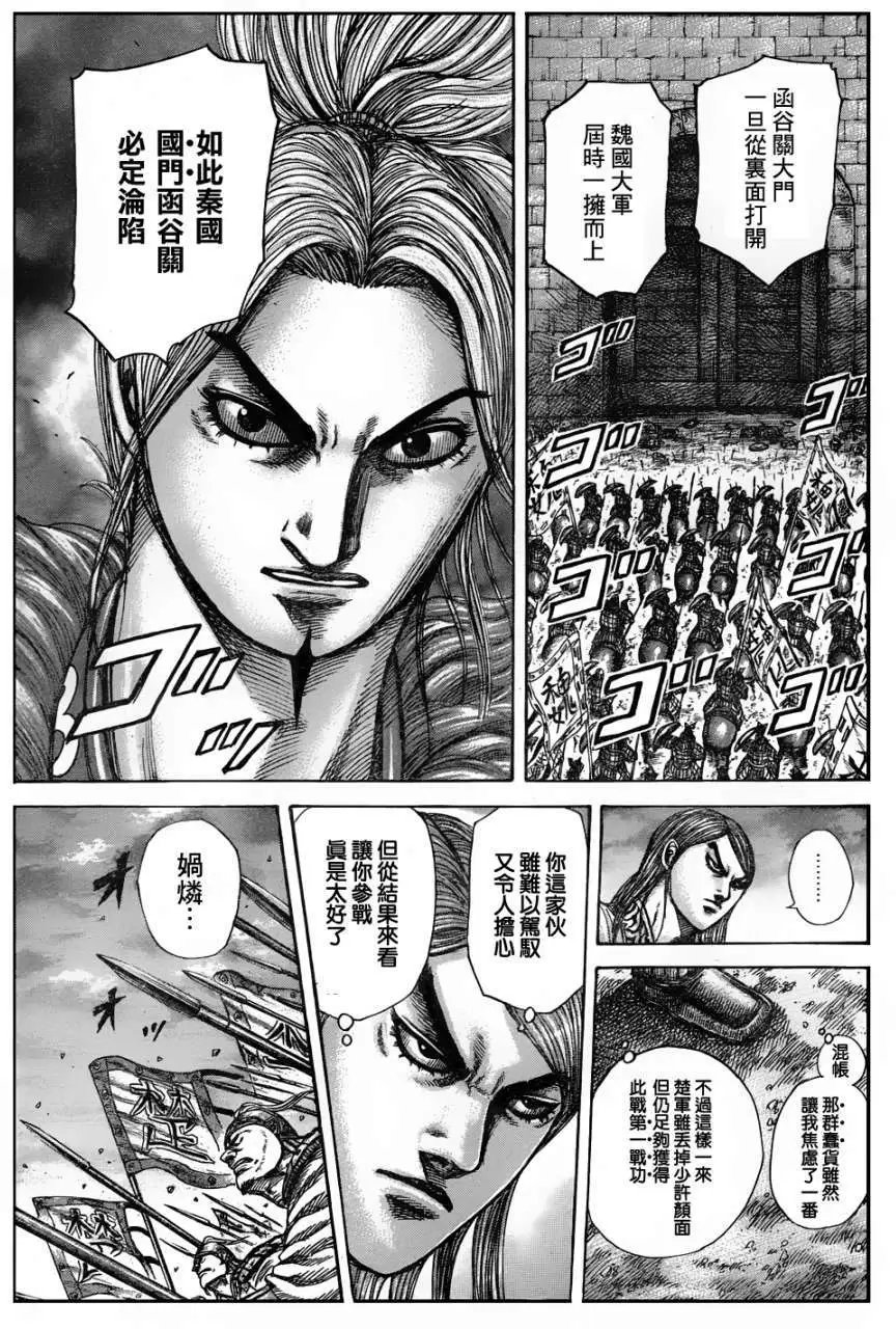 第317回