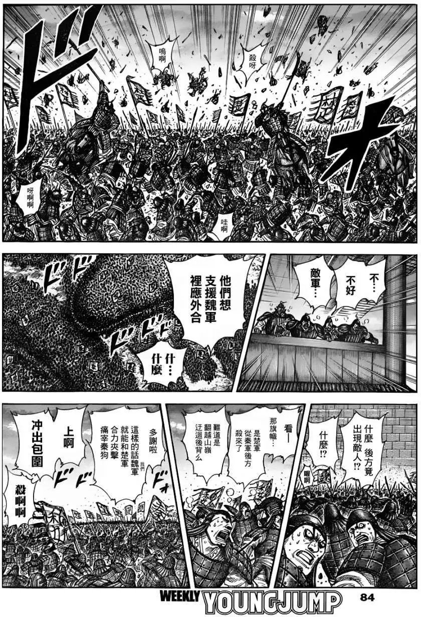 第317回