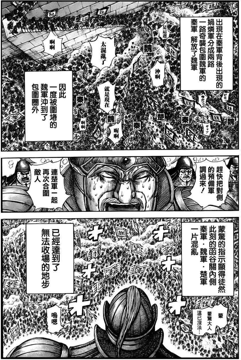 第317回