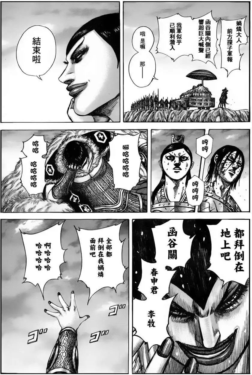 第317回