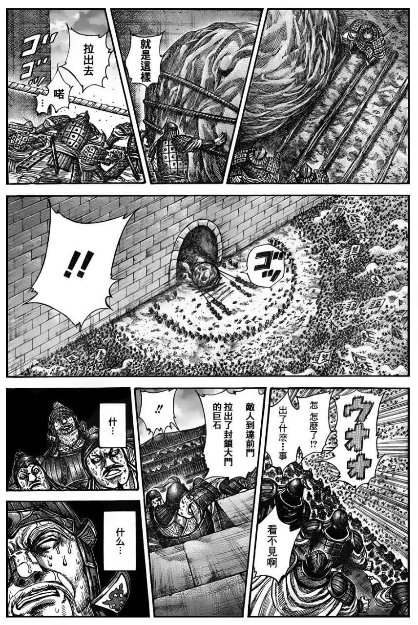 第317回