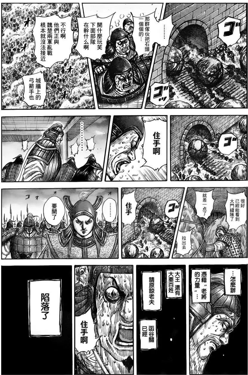 第317回