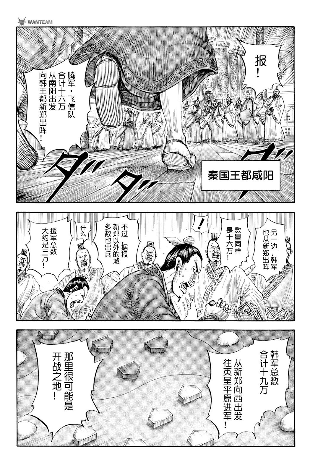 第815话