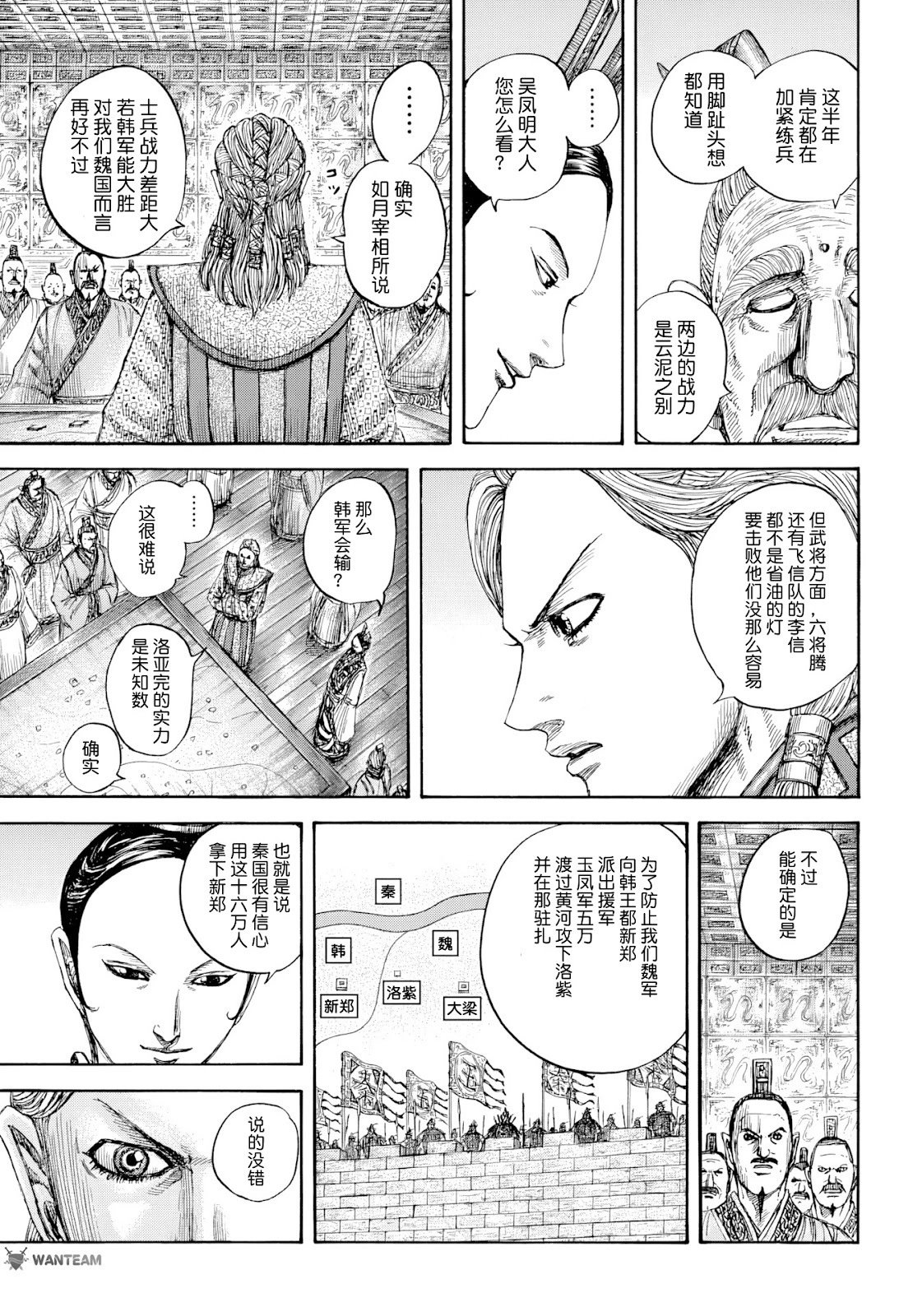 第815话