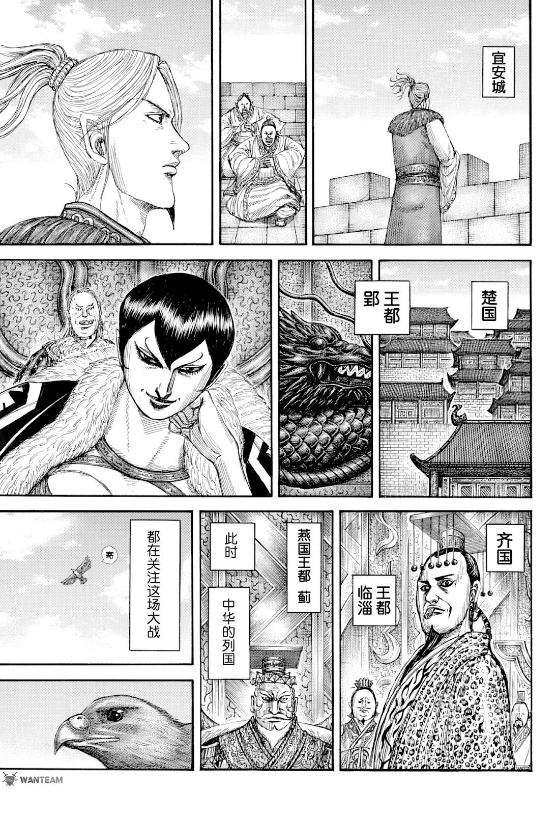 第815话