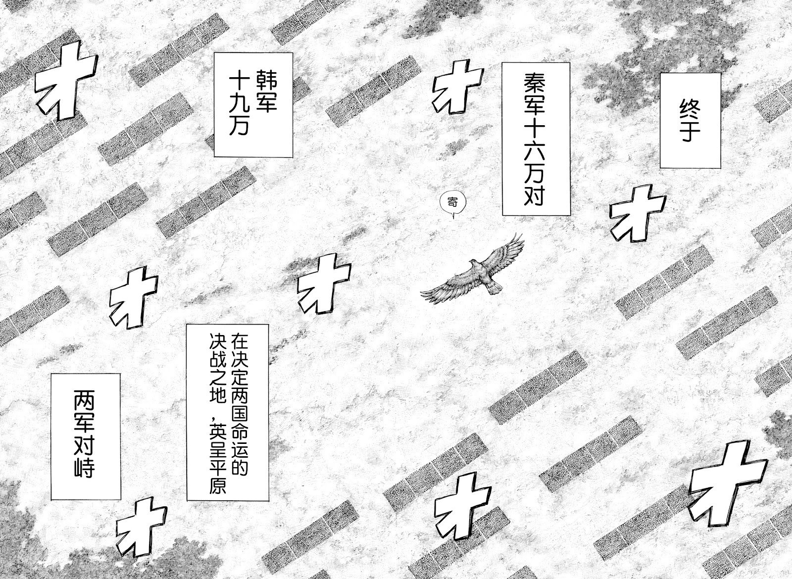 第815话
