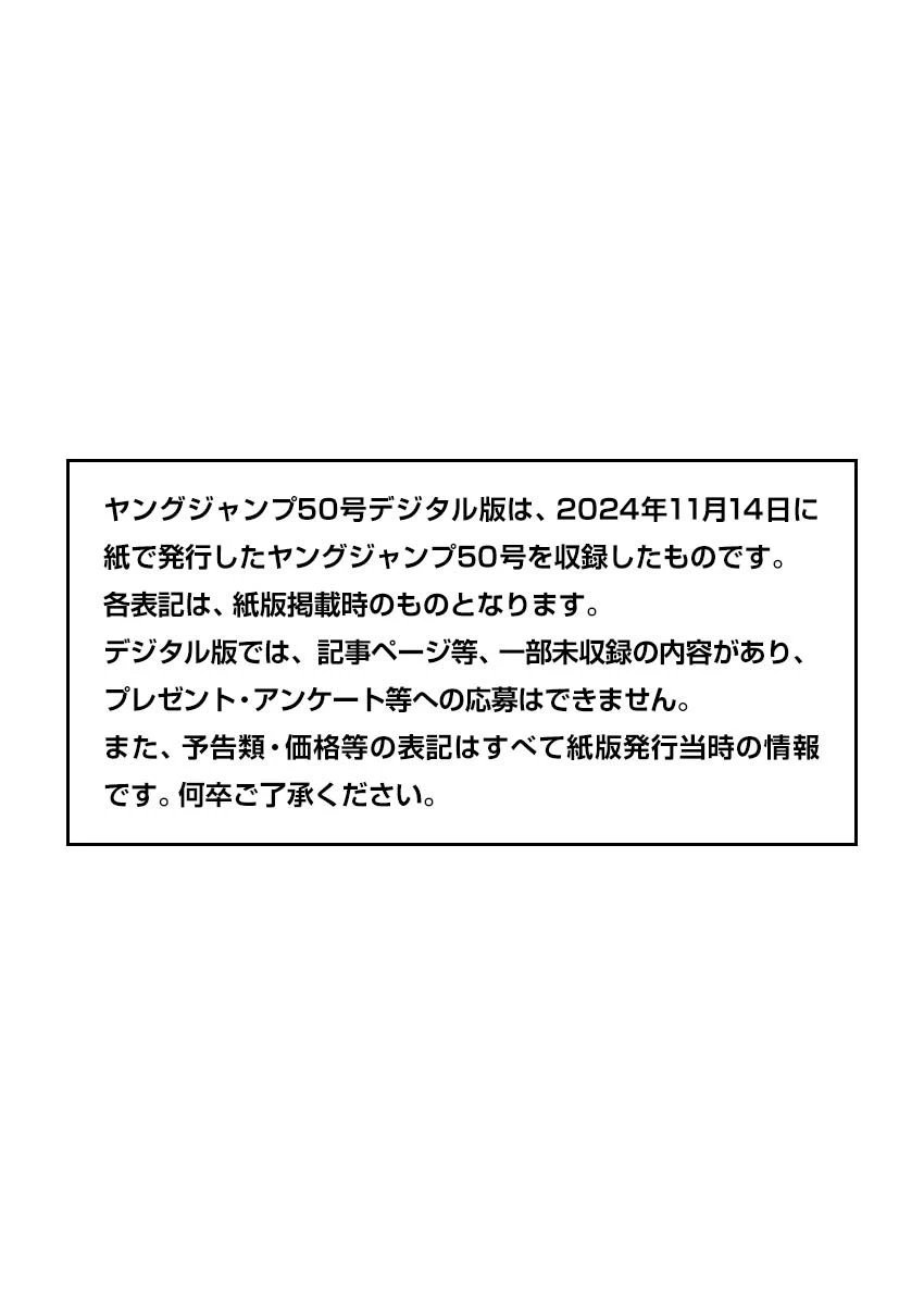 第817话