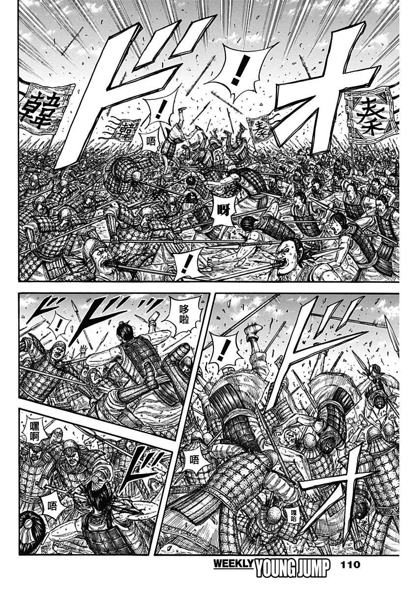 第817话