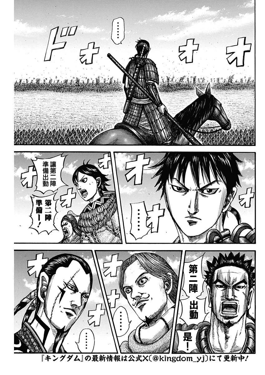 第817话