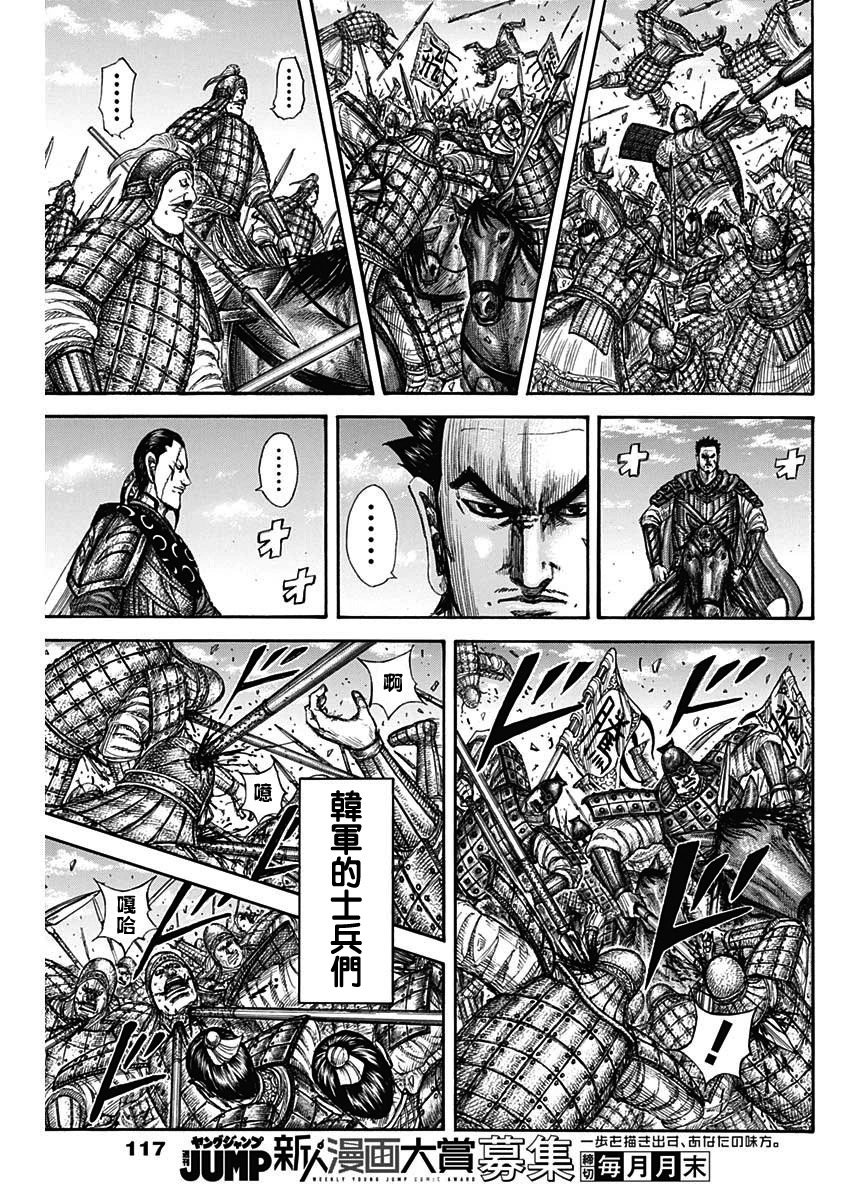 第817话