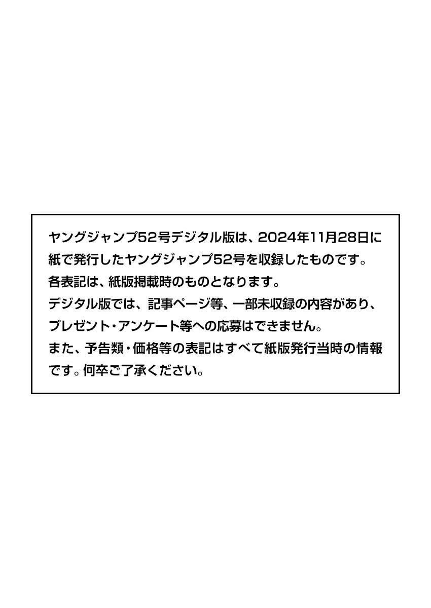 第819话