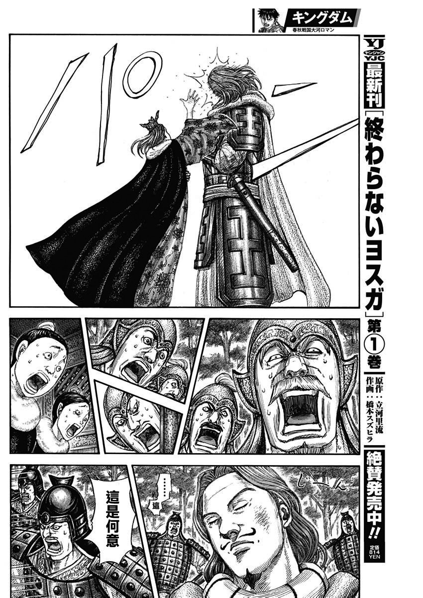 第819话