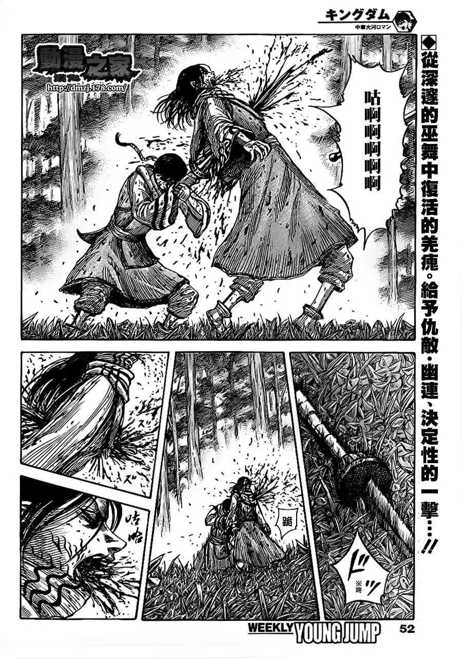 第363回